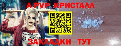 Альфа ПВП Железногорск