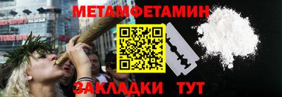 Альфа ПВП Железногорск