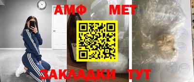каннабис Железноводск