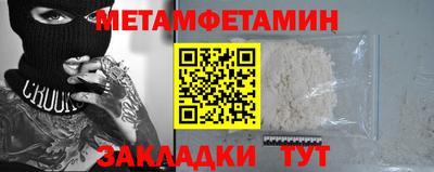 каннабис Железноводск