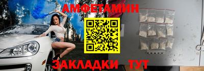 каннабис Железноводск