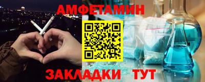 винт Ефремов