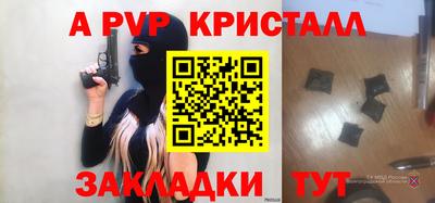 каннабис Железноводск