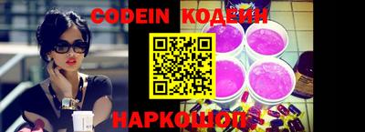 Альфа ПВП Железногорск