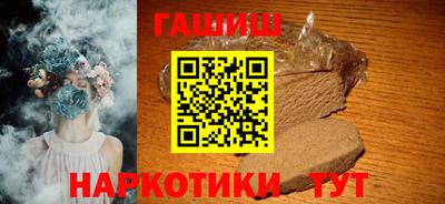 каннабис Железноводск