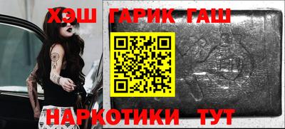 каннабис Железноводск