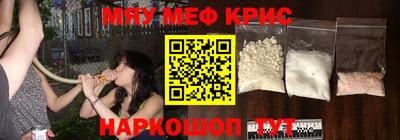 винт Ефремов