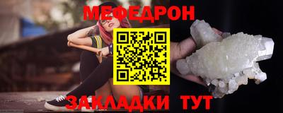 каннабис Железноводск