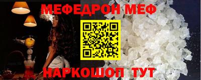 Альфа ПВП Железногорск