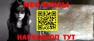 винт Ефремов