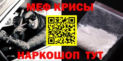 винт Ефремов