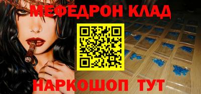 Альфа ПВП Железногорск
