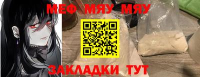 каннабис Железноводск