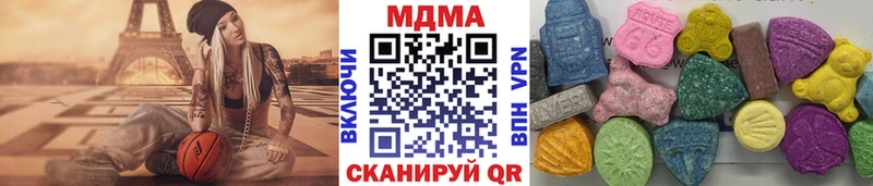 МДМА молли цены наркотик Заречный