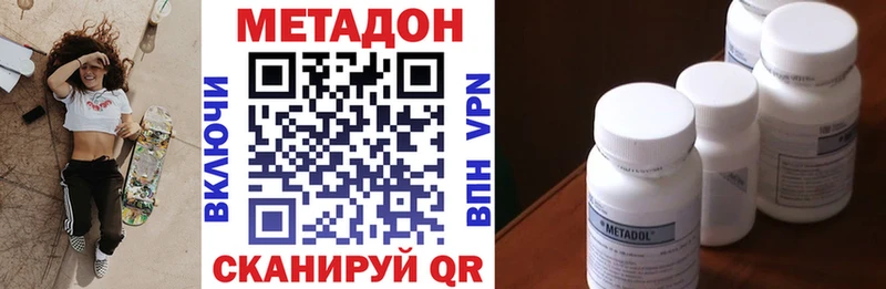 ОМГ ОМГ ссылка  Заречный  Метадон кристалл 