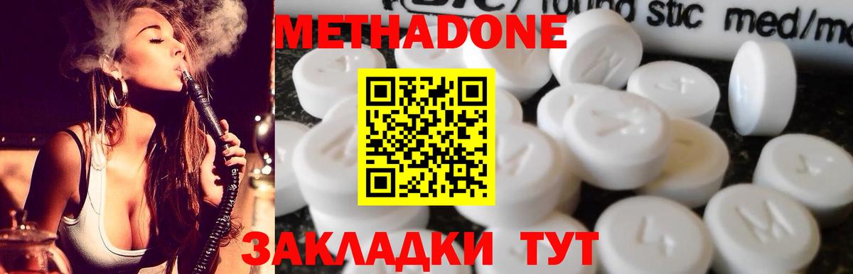Заречный  Гашиш  Каннабис  Вход с VPN  МЕФ кристаллы  Меф МЯУ МЯУ 
