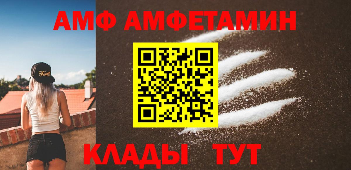 МЕТАМФЕТАМИН пудра  МЕТАМФЕТАМИН пудра  Заречный  Вход с VPN 