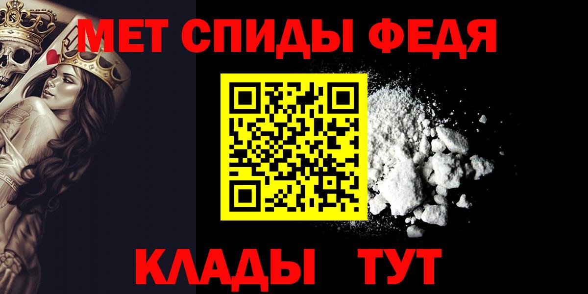 Первитин мет Заречный
