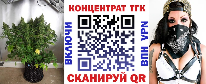 ТГК Wax  ссылка на мегу зеркало  Заречный 