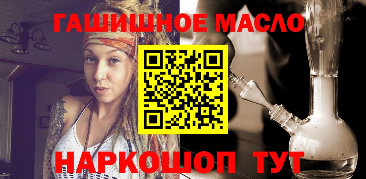 ТГК вейп Заречный