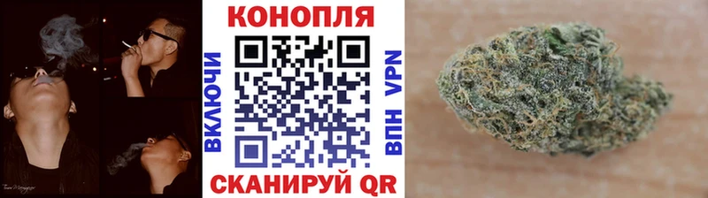 блэк спрут ТОР  Заречный  Канабис VHQ 