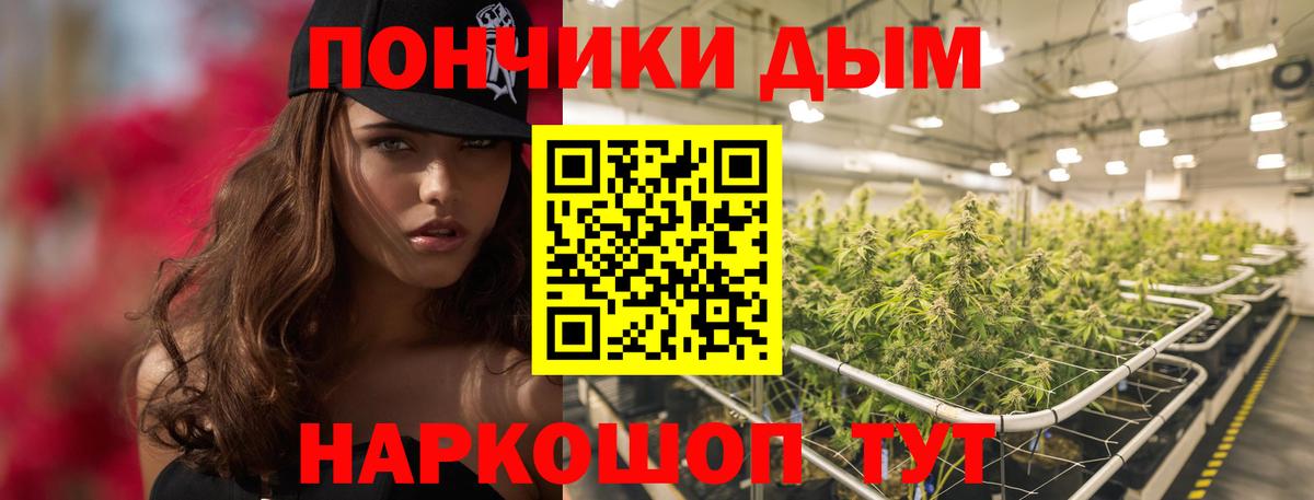 Канабис LSD WEED  Каннабис MAZAR  Шишки марихуана ГИДРОПОН  Вход с VPN  Заречный 